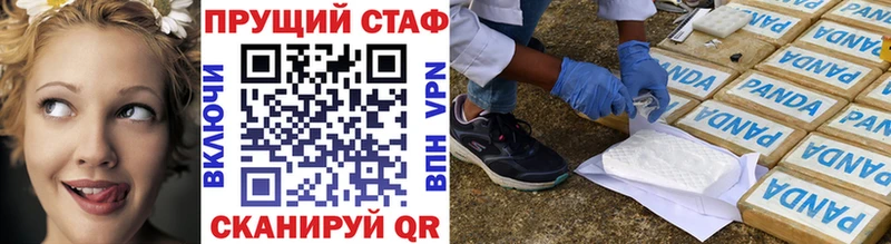 Сколько стоит Пушкино Амфетамин  ОМГ ОМГ как зайти  Мефедрон  ГАШ  APVP 