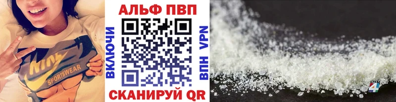 Alfa_PVP кристаллы  Пушкино 