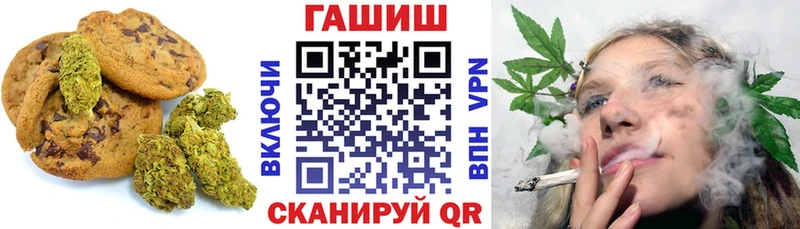 Еда ТГК конопля  Пушкино 