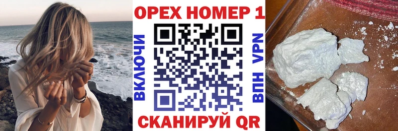 Кокаин Перу  мориарти состав  Пушкино 