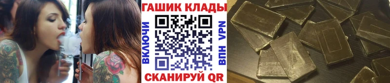 MEGA зеркало  Пушкино  ГАШИШ Изолятор 