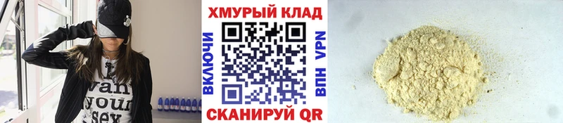 ГЕРОИН афганец  Пушкино 