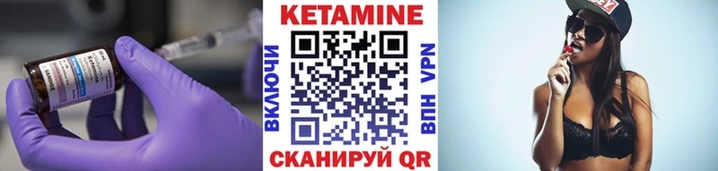 Кетамин ketamine  OMG   Пушкино 