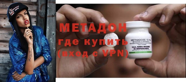 mdma Инсар