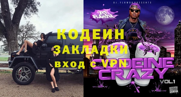 mdma Инсар