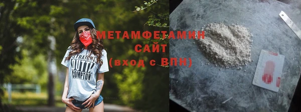 стаф Инта