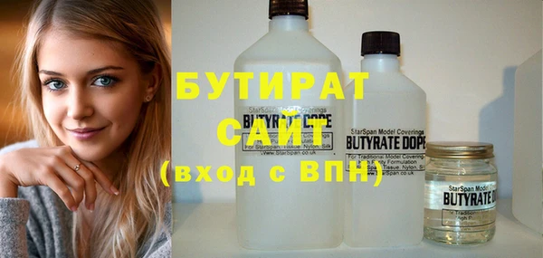 стаф Инта