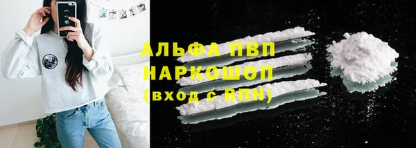 mdma Инсар