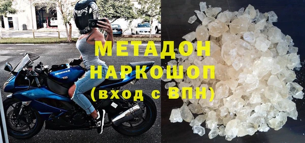mdma Инсар