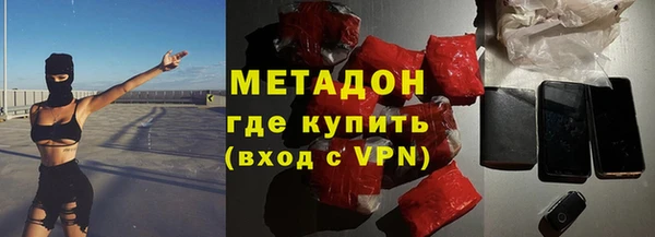 mdma Инсар