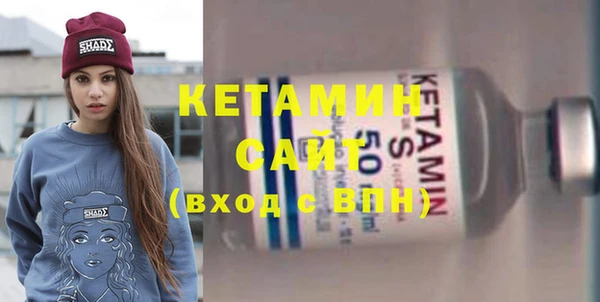 стаф Инта