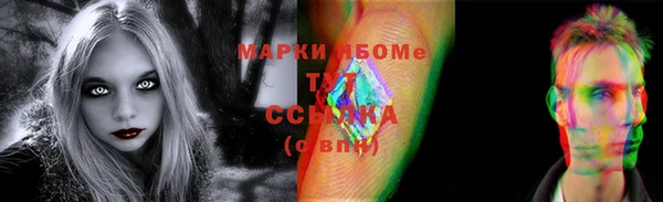mdma Инсар
