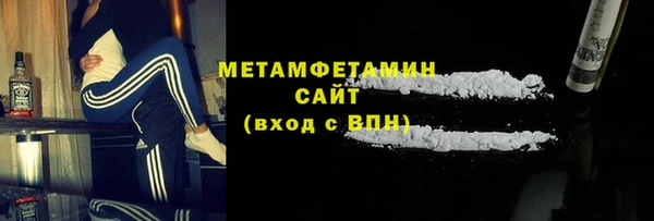 стаф Инта