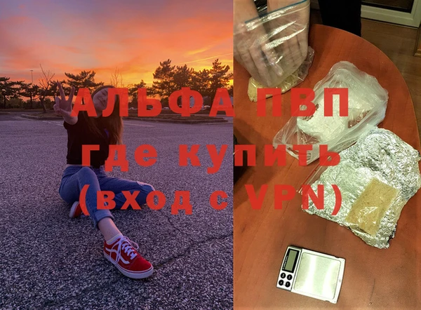 mdma Инсар