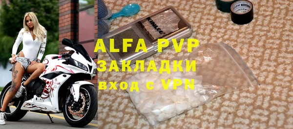 mdma Инсар