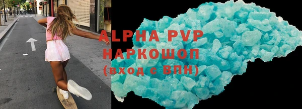mdma Инсар