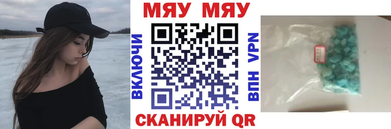 Мефедрон VHQ  Пушкино 