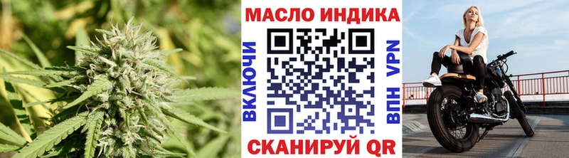 где купить наркоту  Пушкино  Дистиллят ТГК THC oil 